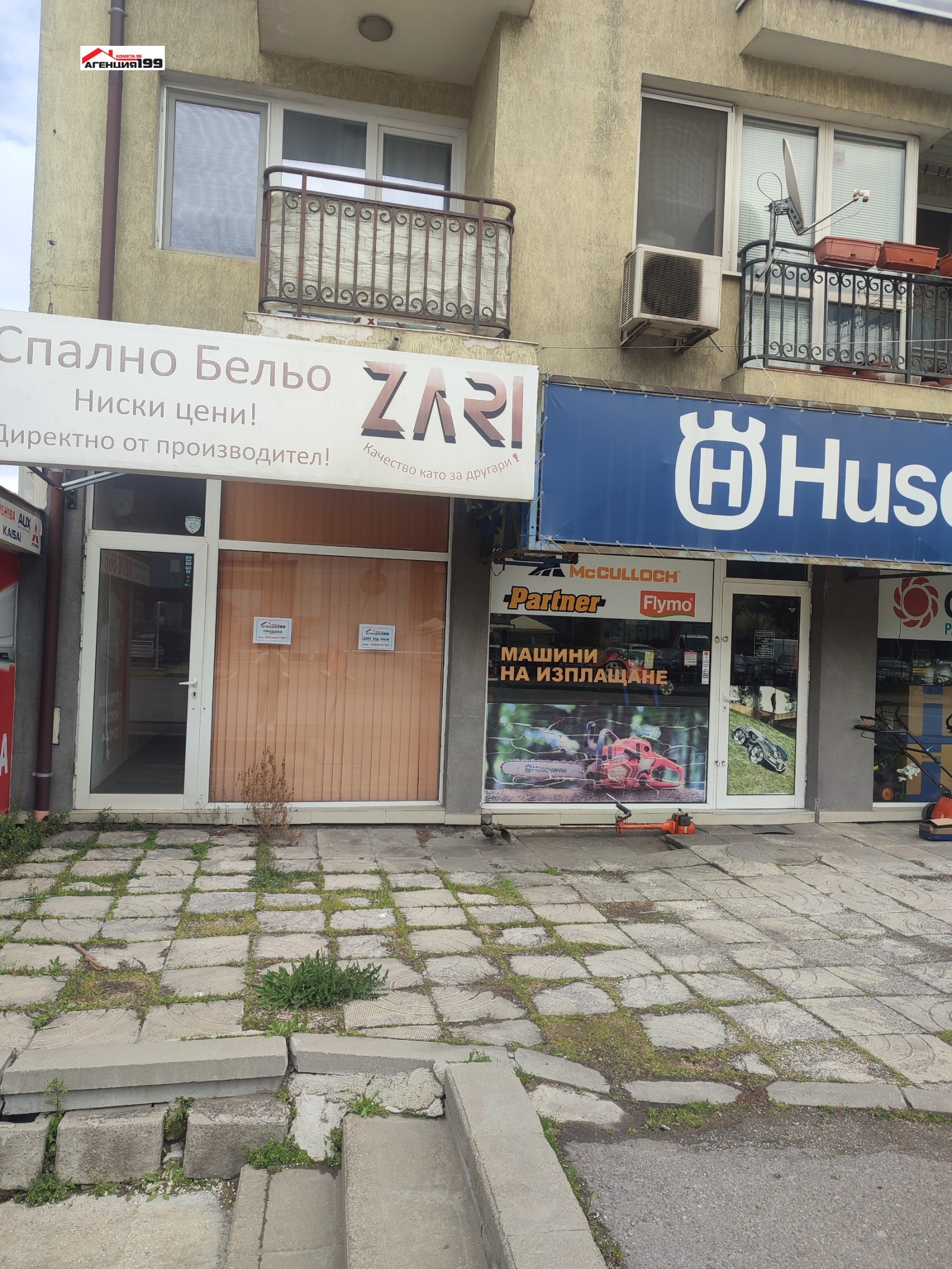 ���� ��� ���� ���� | Imot.bg � ����������� 1