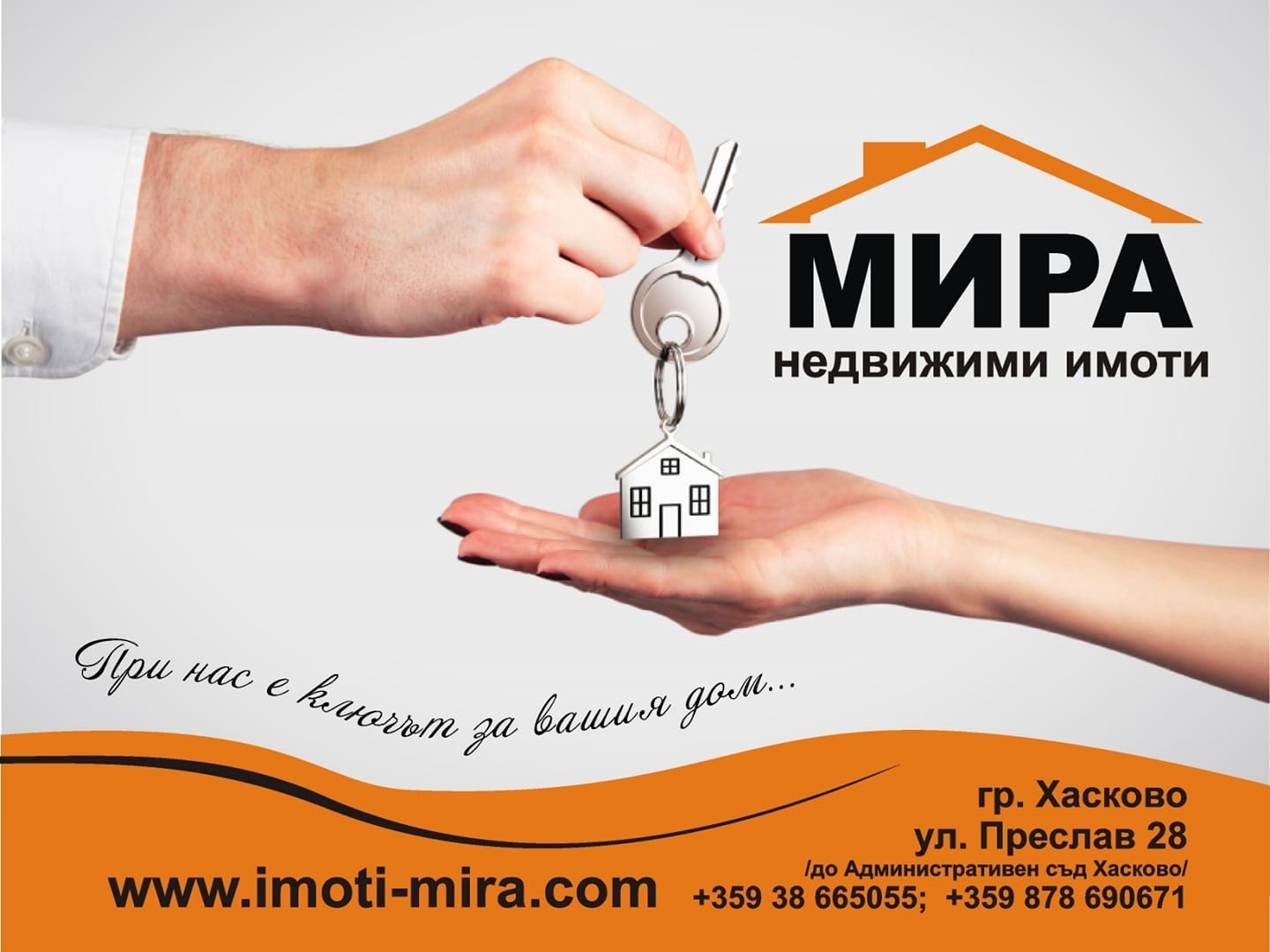 ���� ��� ���� ������� | Imot.bg � ����������� 1