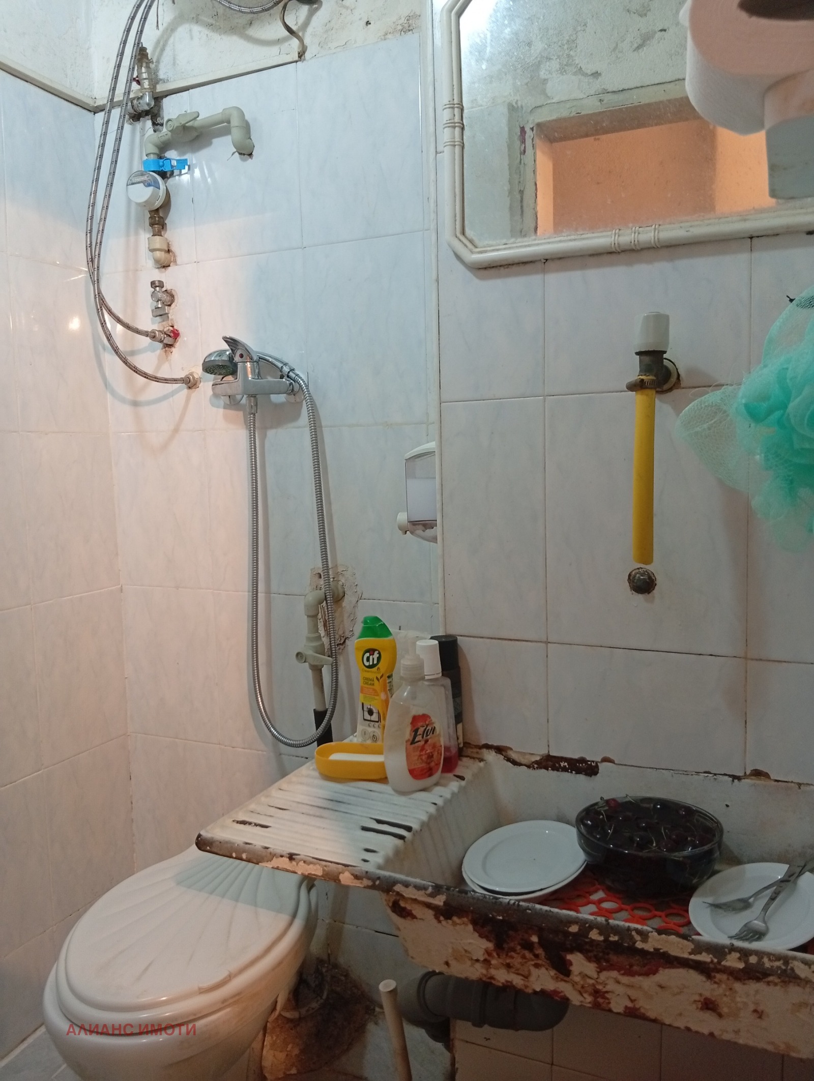 Дава под наем АТЕЛИЕ, ТАВАН, гр. София, Гео Милев, снимка 4 - Апартаменти - 55190517