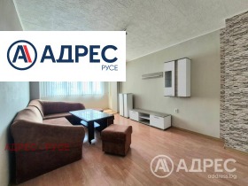 2 спаваће собе Родина 1, Русе