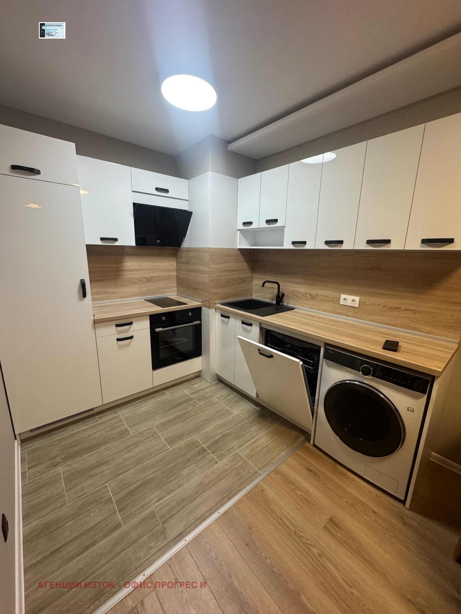 ���� ��� ���� 2-����� | Imot.bg � ����������� 14