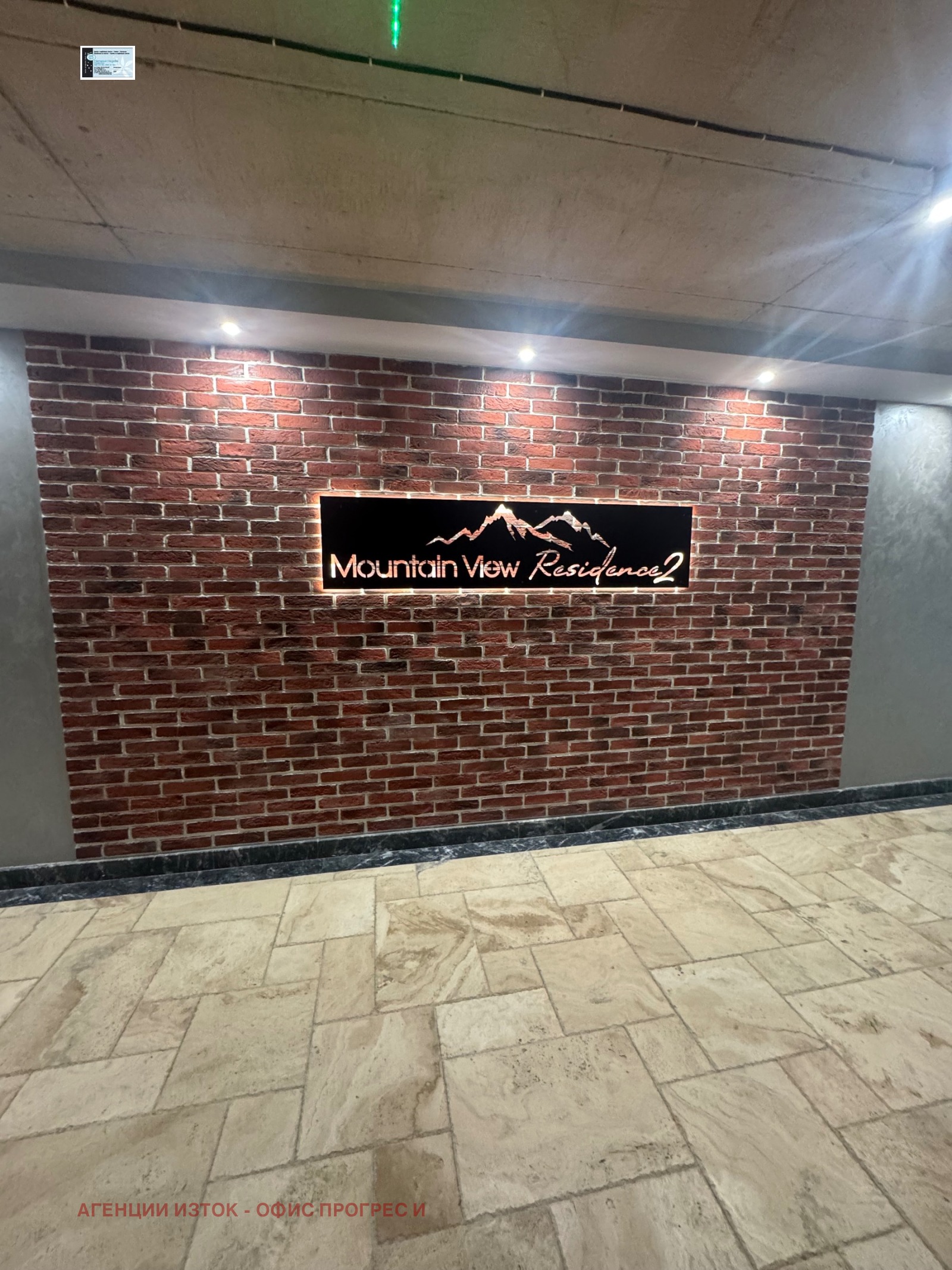 ���� ��� ���� 2-����� | Imot.bg � ����������� 5