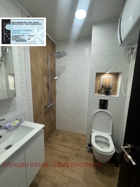 ���� ��� ���� 2-����� | Imot.bg � ����� ������ 7