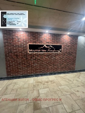 ���� ��� ���� 2-����� | Imot.bg � ����� ������ 5