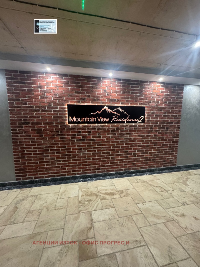 Дава под наем 2-СТАЕН, гр. София, Малинова долина, снимка 4 - Апартаменти - 52060779