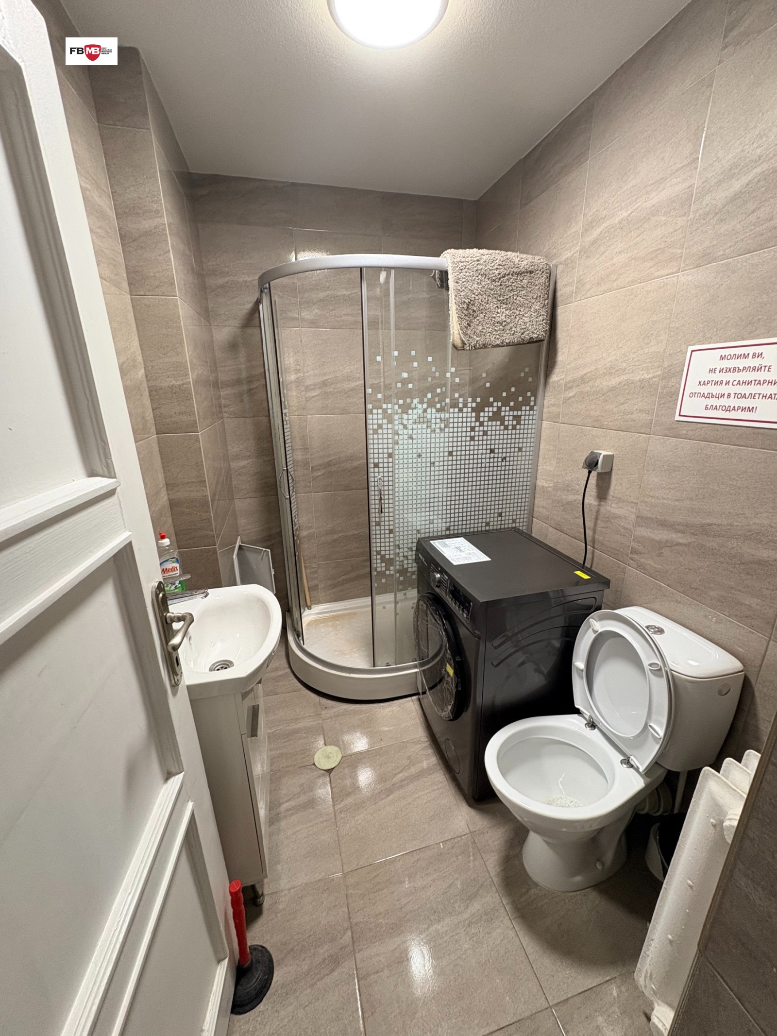 ���� ��� ���� 3-����� | Imot.bg � ����������� 12