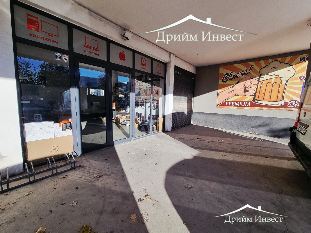 ���� ��� ���� ����. ��������� | Imot.bg � ����������� 1