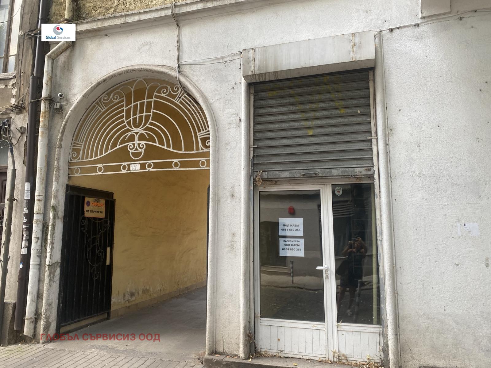 ���� ��� ���� ���������� | Imot.bg � ����������� 5