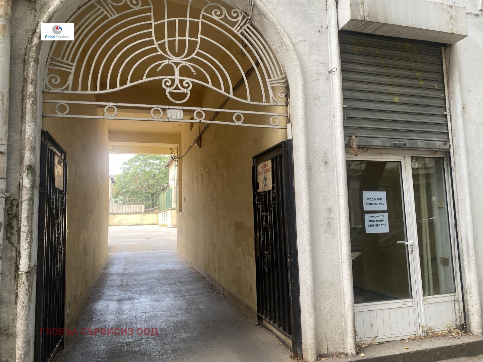 ���� ��� ���� ���������� | Imot.bg � ����������� 4