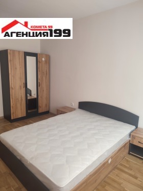 ���� ��� ���� 3-����� | Imot.bg � ����� ������ 12