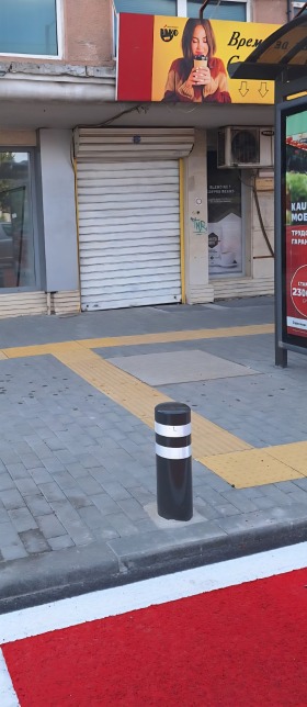 Magazin Țentâr, Sofia
