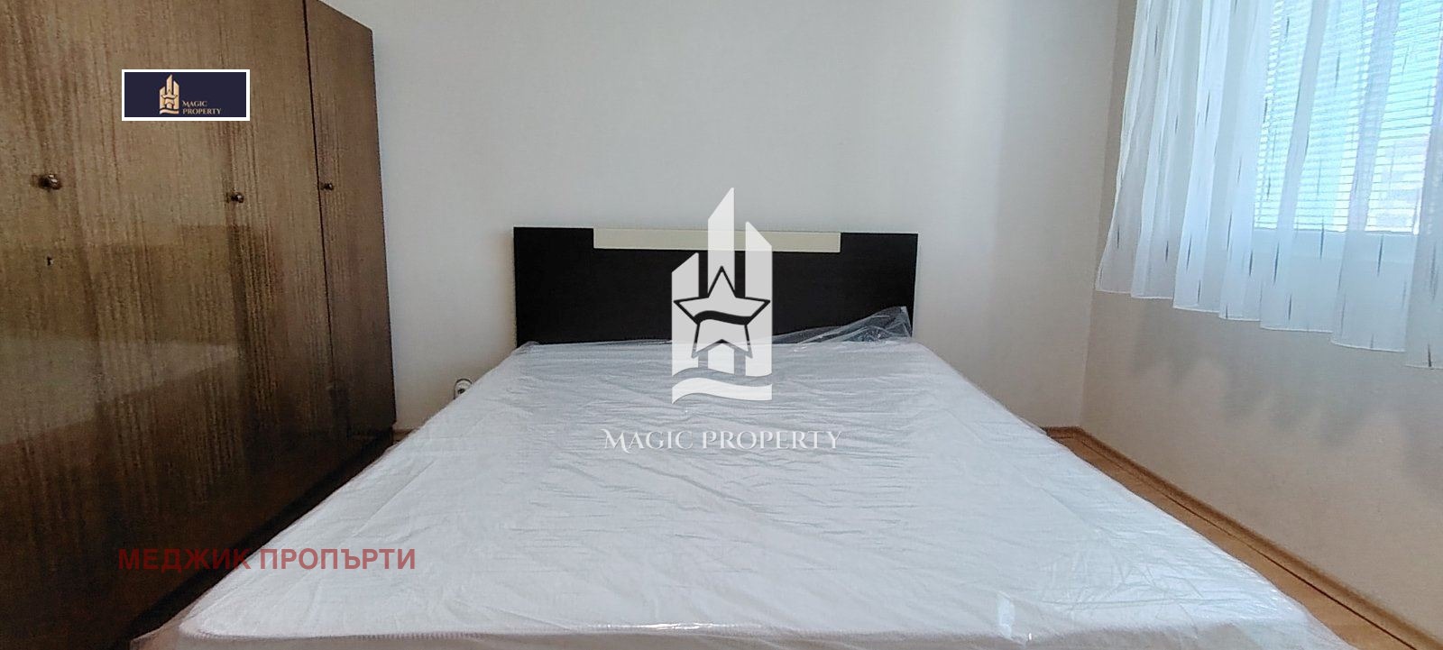 ���� ��� ���� 2-����� | Imot.bg � ����������� 6