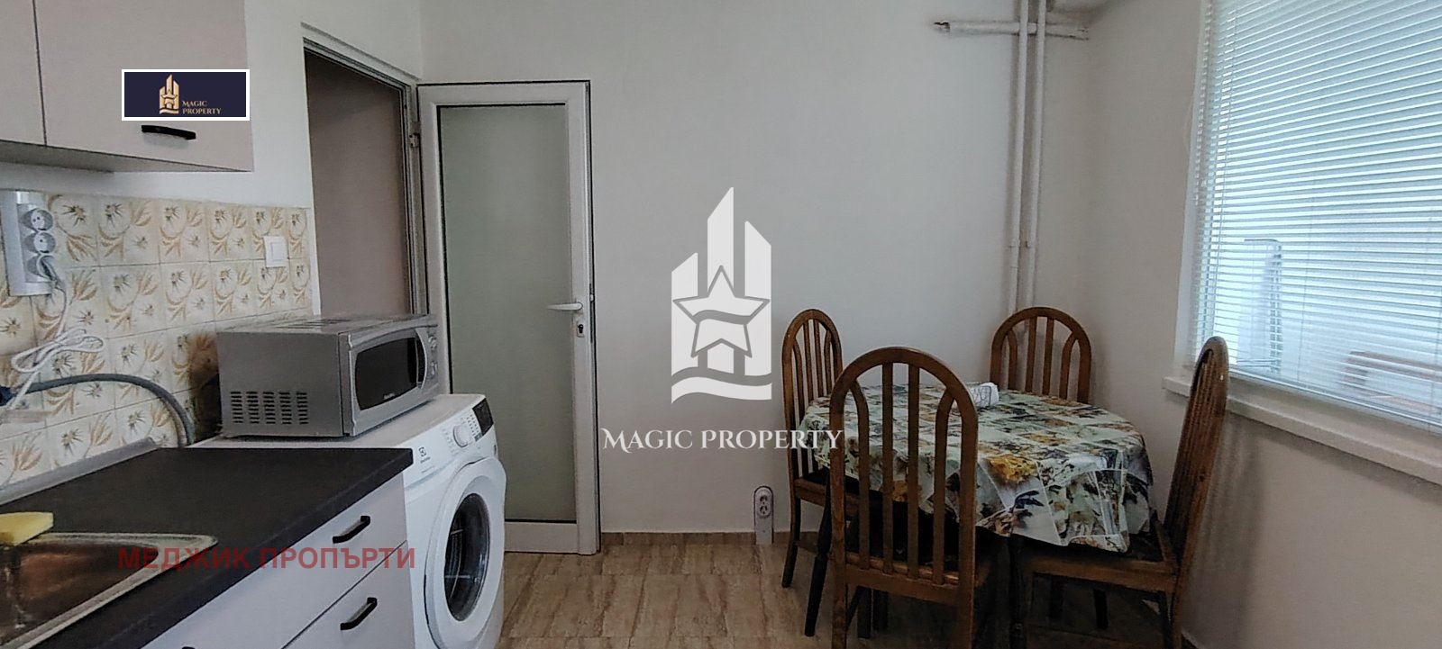 ���� ��� ���� 2-����� | Imot.bg � ����������� 4
