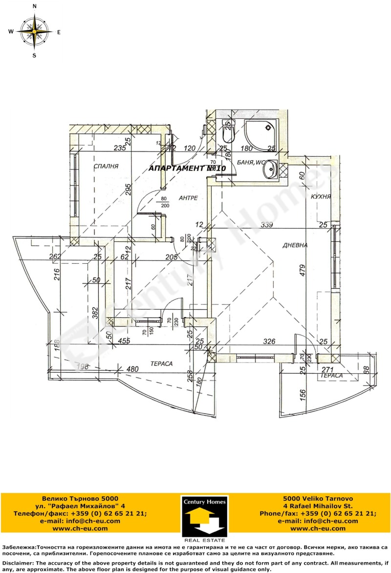 Vuokrattavana  2 makuuhuonetta Veliko Tarnovo , Tsentar , 79 neliömetriä | 32915483 - kuva [15]