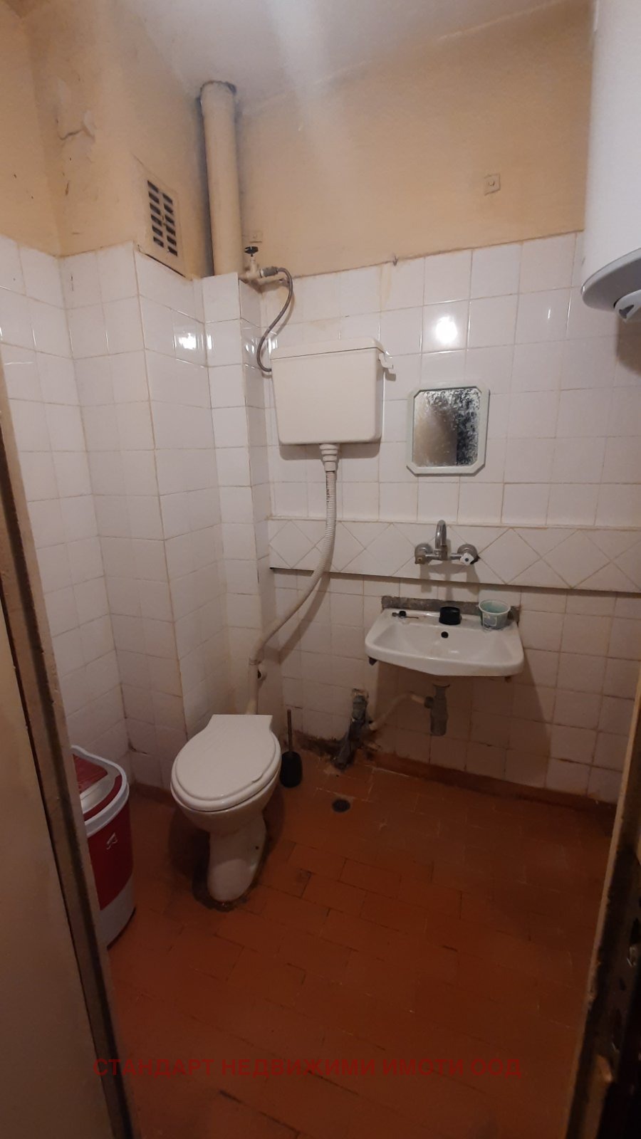 ���� ��� ���� 2-����� | Imot.bg � ����������� 7