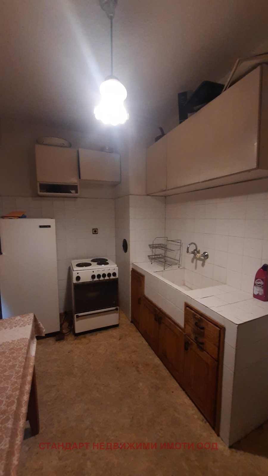 ���� ��� ���� 2-����� | Imot.bg � ����������� 2