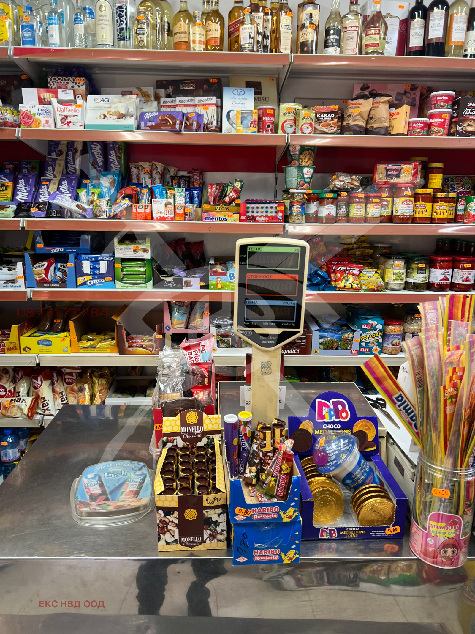 ���� ��� ���� ������� | Imot.bg � ����������� 1