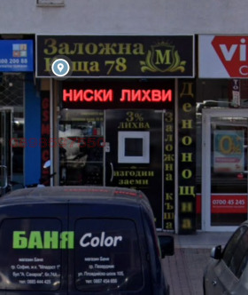Магазини под наем в град София, Младост 1 - изображение 9 