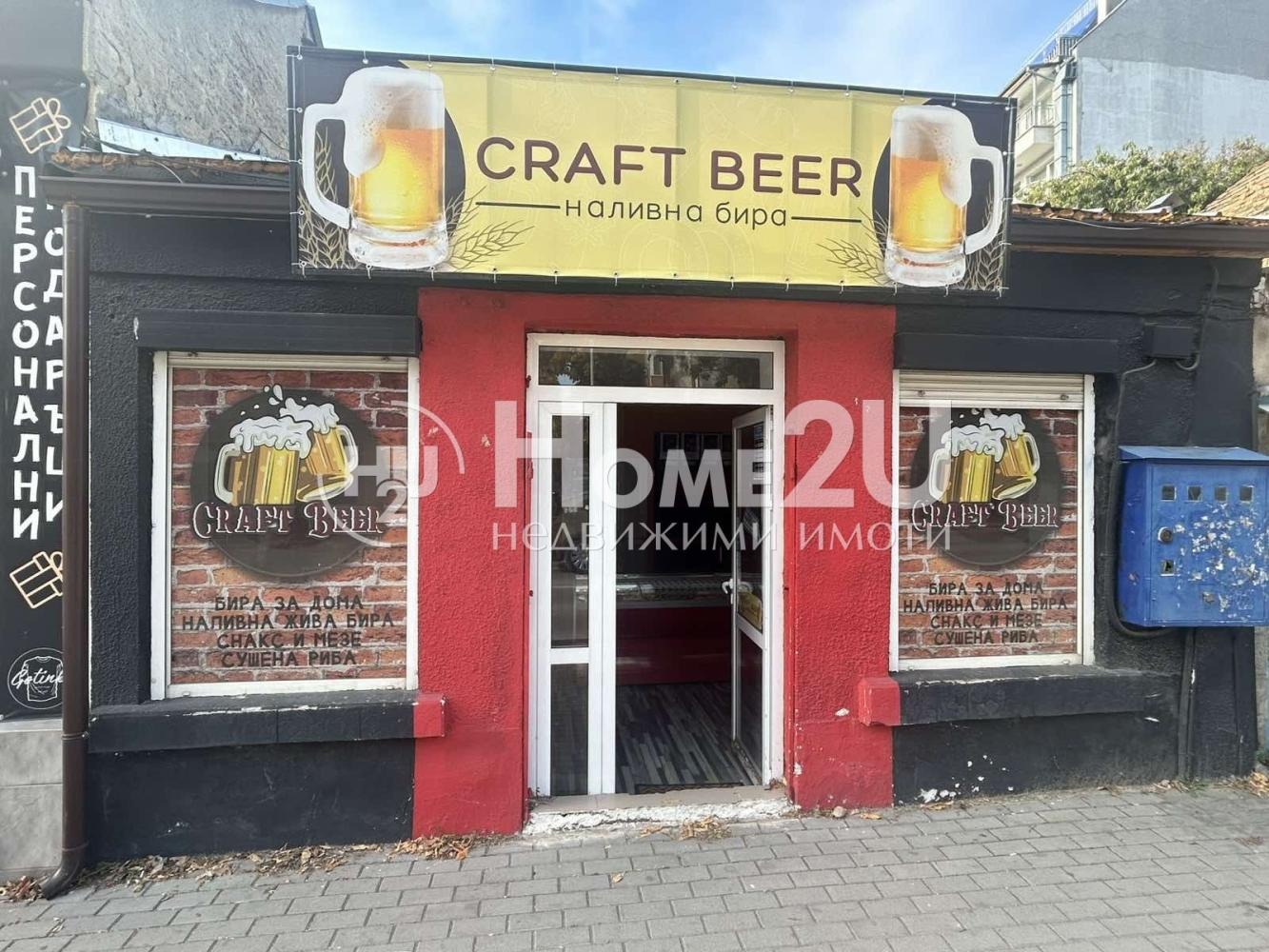 ���� ��� ���� ������� | Imot.bg � ����������� 2