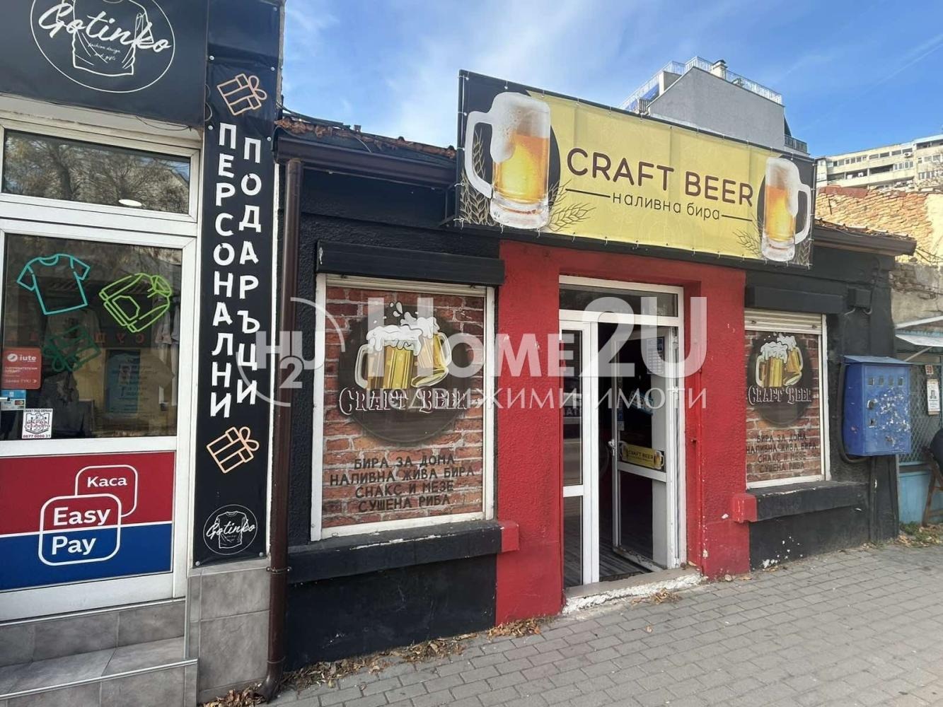 ���� ��� ���� ������� | Imot.bg � ����������� 1