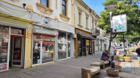Butik Tsentar, Sofia
