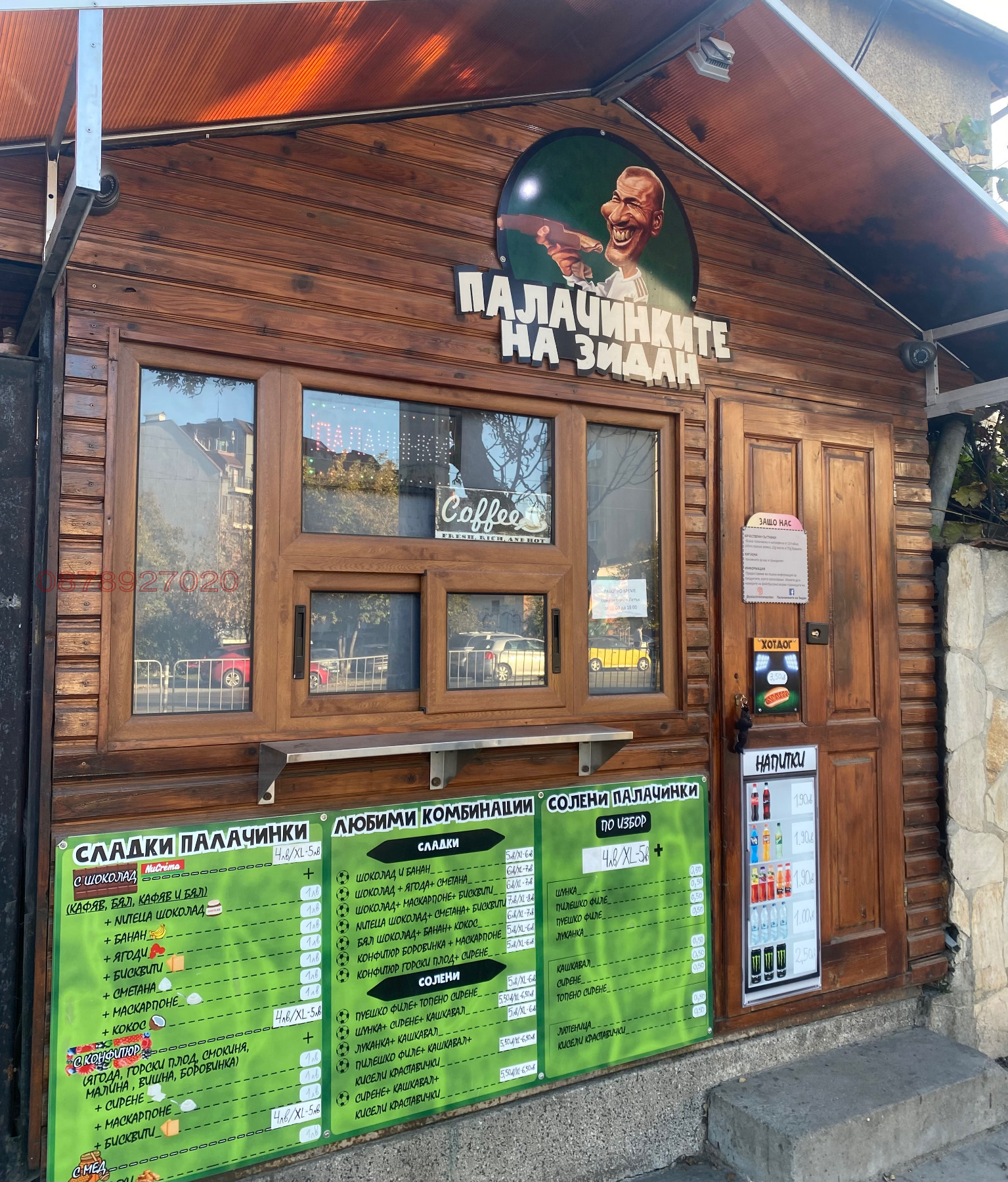 ���� ��� ���� ��������� | Imot.bg � ����������� 1