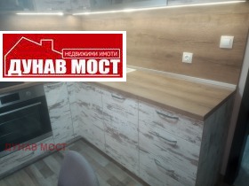 Студио Центар, Русе 1