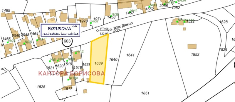 Дава под Наем МЯСТО в град София, Малашевци - 1350 кв.м / 1 022.58 € » 2 000 лв., КАНТОРА БОРИСОВА