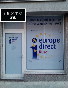 МАГАЗИН, 42 m2