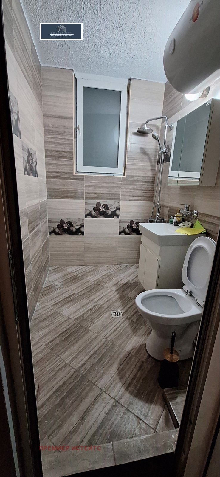 ���� ��� ���� 2-����� | Imot.bg � ����������� 7