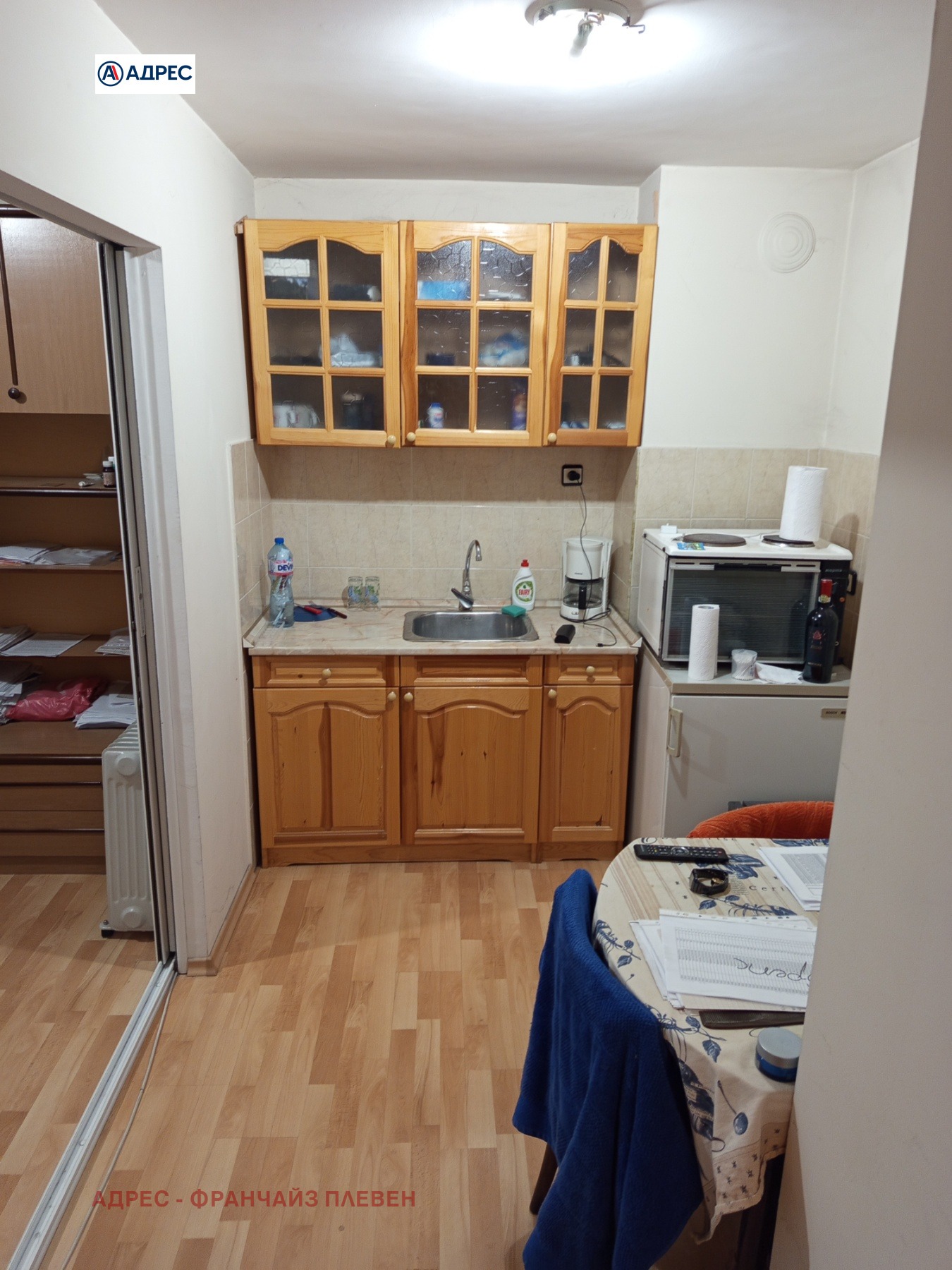 ���� ��� ���� 2-����� | Imot.bg � ����������� 1