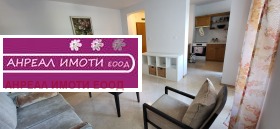 1 dormitorio Gotse Delchev, Sofia 1