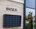 Дава под наем 2-СТАЕН, гр. Пловдив, Остромила, снимка 15