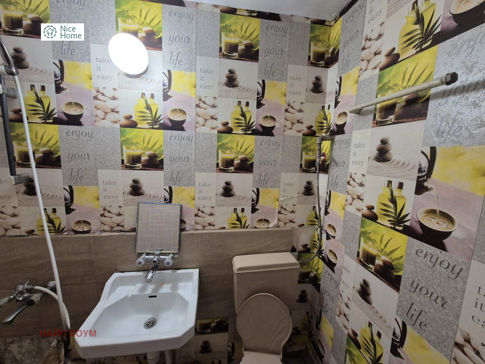 ���� ��� ���� 2-����� | Imot.bg � ����������� 6