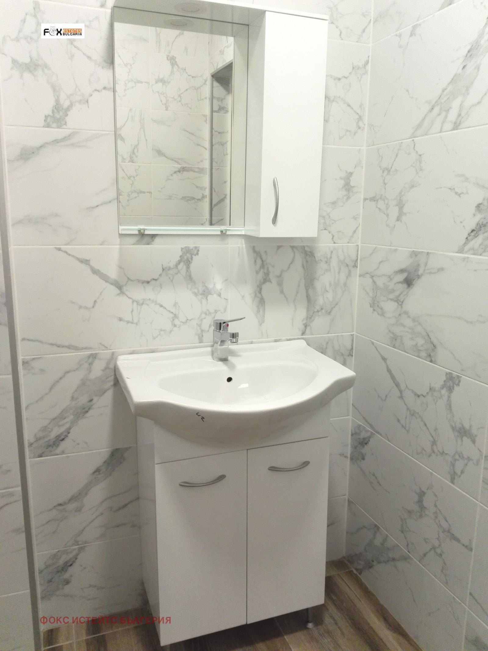 ���� ��� ���� 2-����� | Imot.bg � ����������� 8