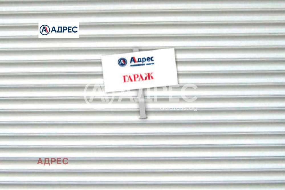Дава под наем ГАРАЖ, ПАРКОМЯСТО, гр. Варна, Автогара