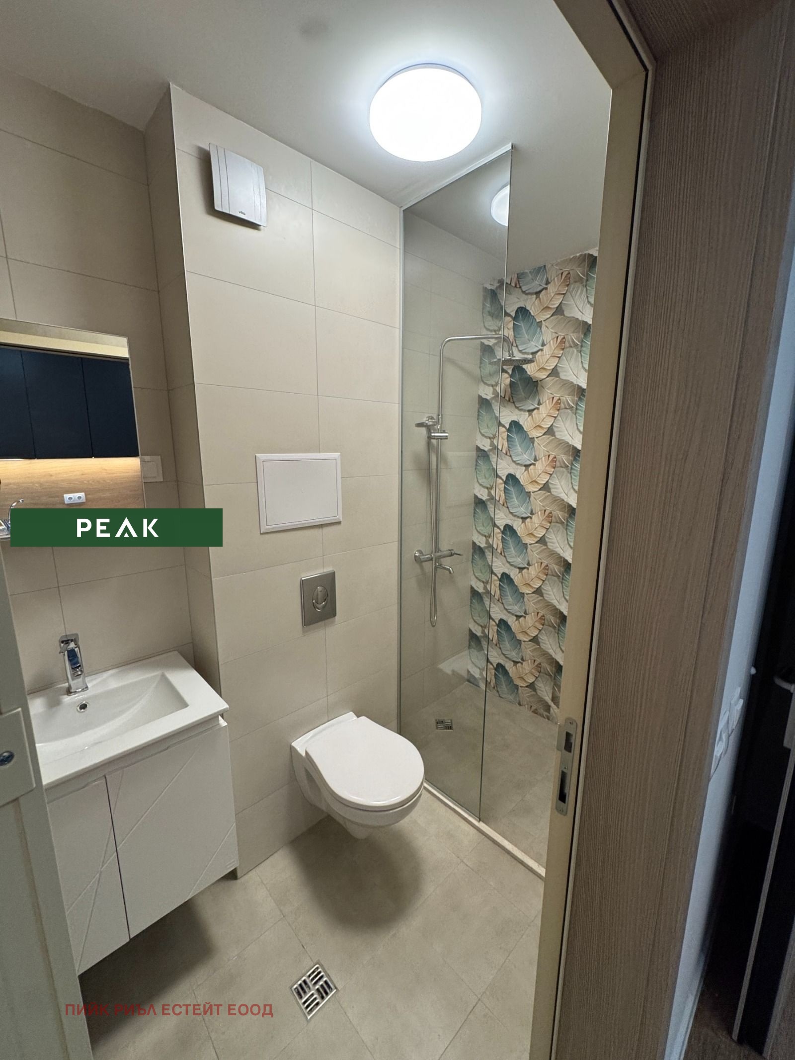 ���� ��� ���� 1-����� | Imot.bg � ����������� 4