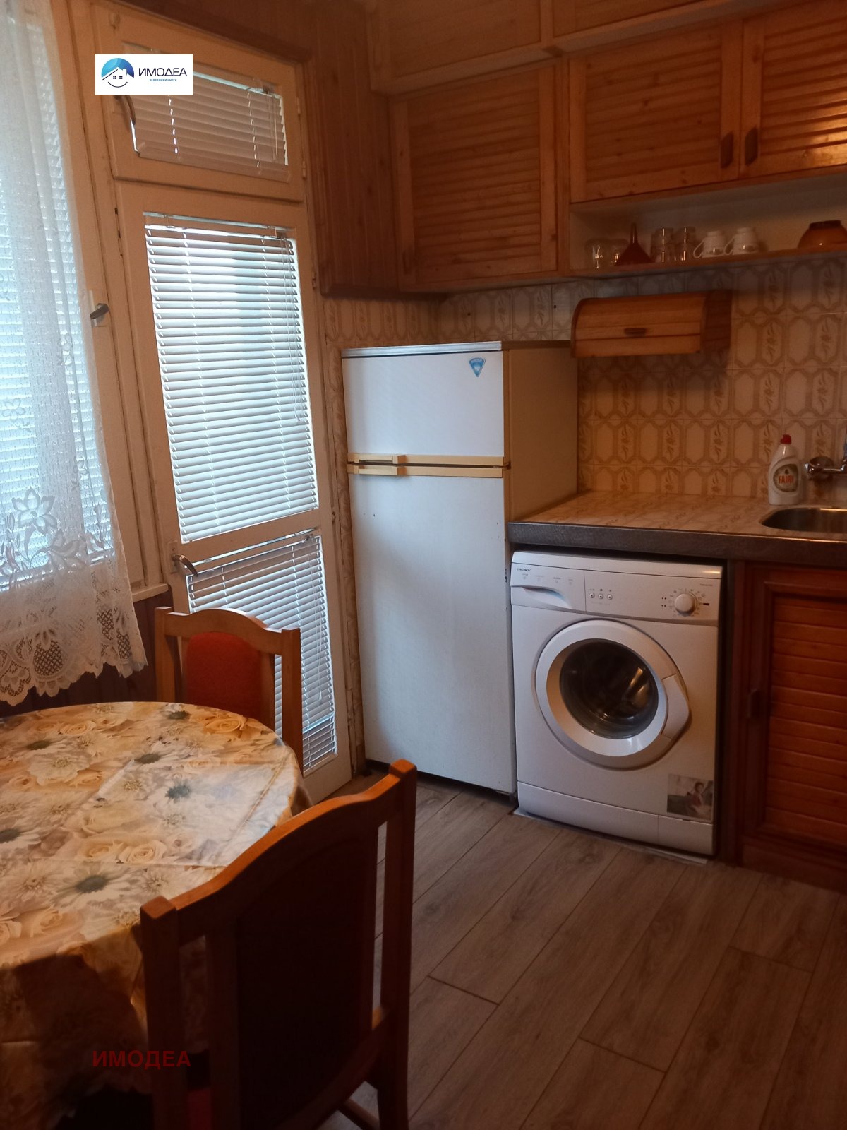 ���� ��� ���� 2-����� | Imot.bg � ����������� 3