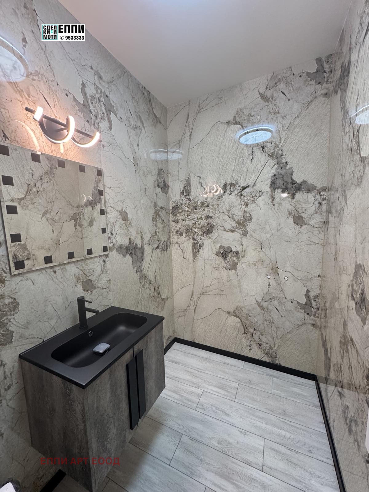 ���� ��� ���� ���� | Imot.bg � ����������� 4