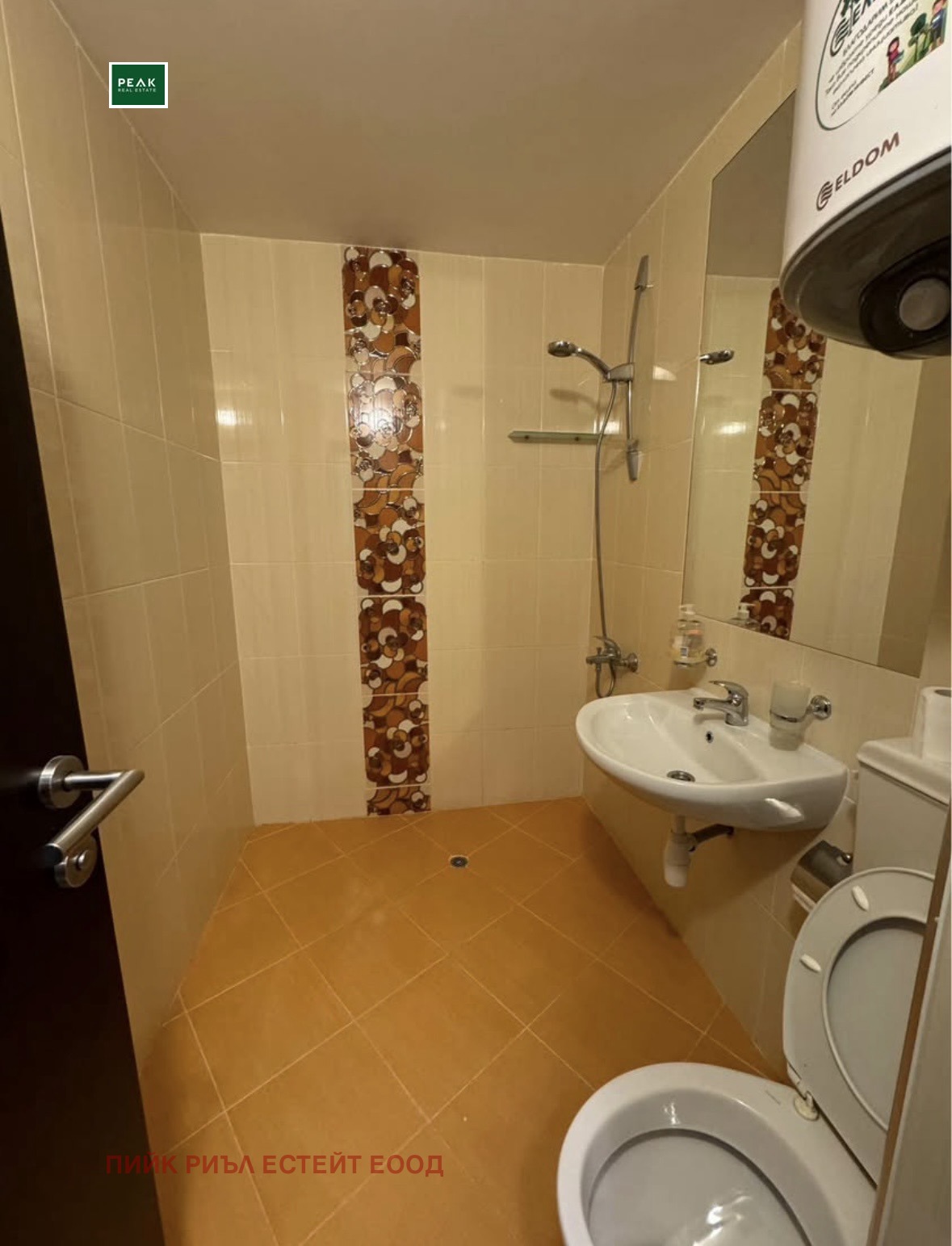 ���� ��� ���� 2-����� | Imot.bg � ����������� 6