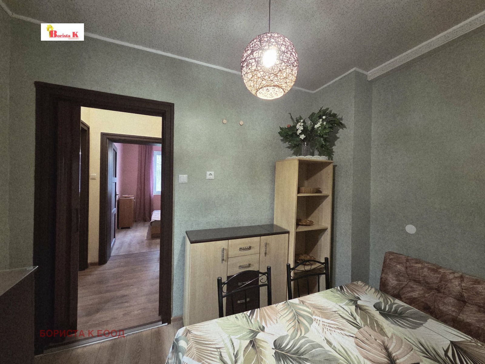 ���� ��� ���� ���� | Imot.bg � ����������� 5