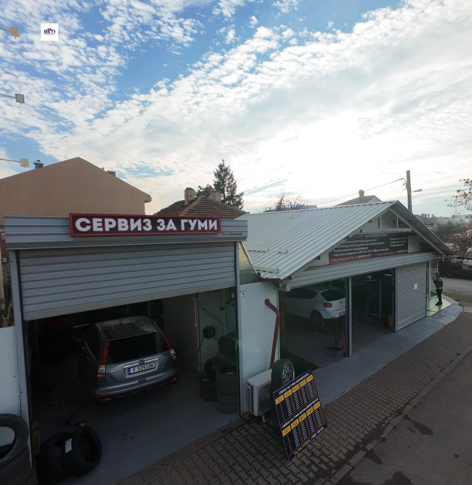 ���� ��� ���� ���������� | Imot.bg � ����������� 1