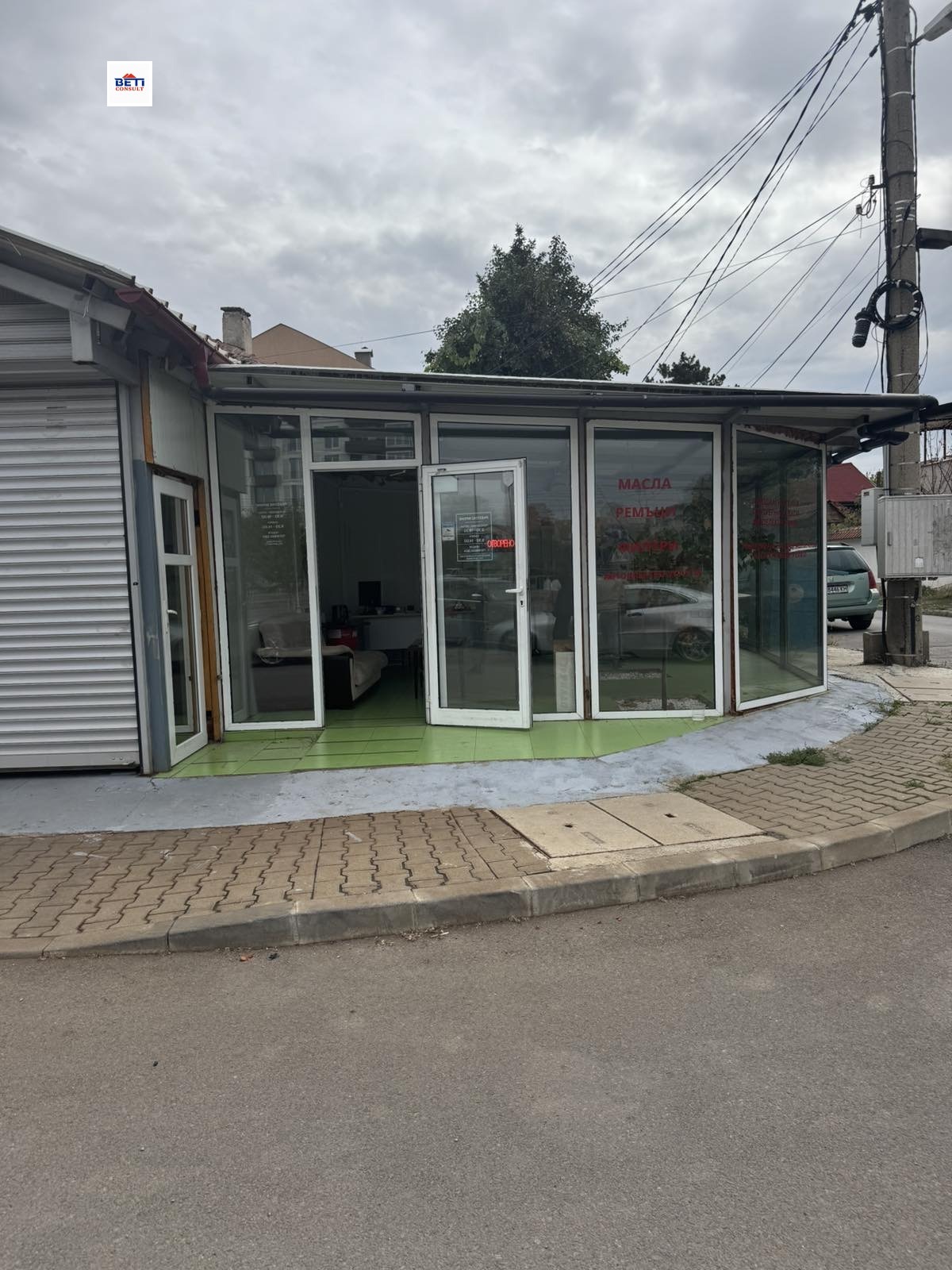 ���� ��� ���� ���������� | Imot.bg � ����������� 3