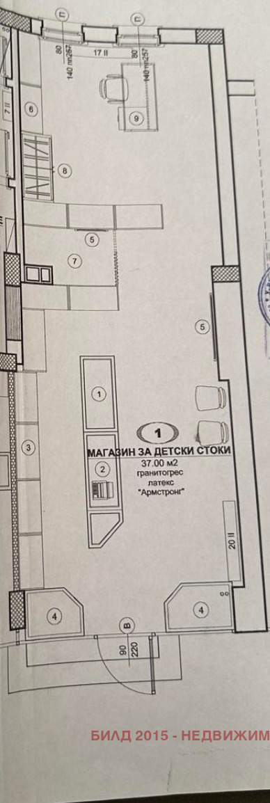 For Rent  Shop Sofia , Ivan Vazov , 43 sq.m | 46724136 - image [4]