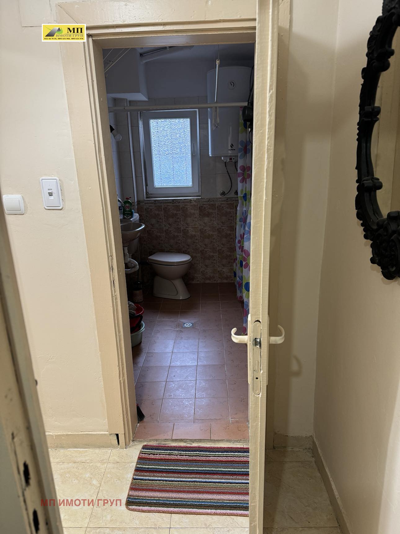 ���� ��� ���� 2-����� | Imot.bg � ����������� 5