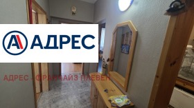    3- | Imot.bg    5