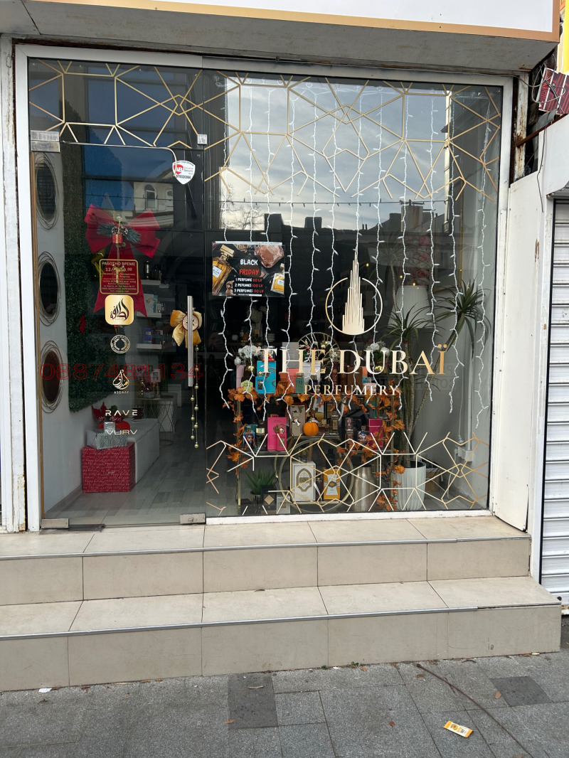 Дава под наем МАГАЗИН, гр. Бургас, Център