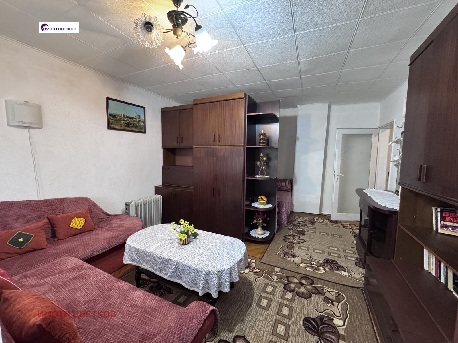 ���� ��� ���� 1-����� | Imot.bg � ����������� 13