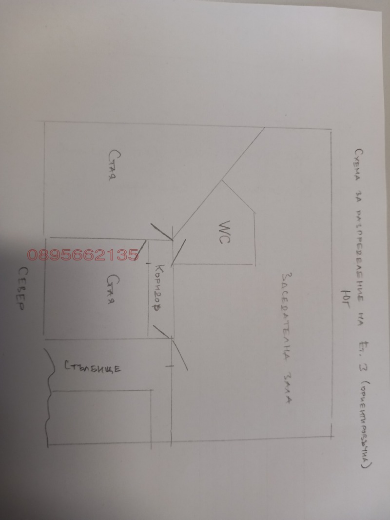 Дава под наем ОФИС, гр. Пловдив, Център, снимка 2 - Офиси - 52784701