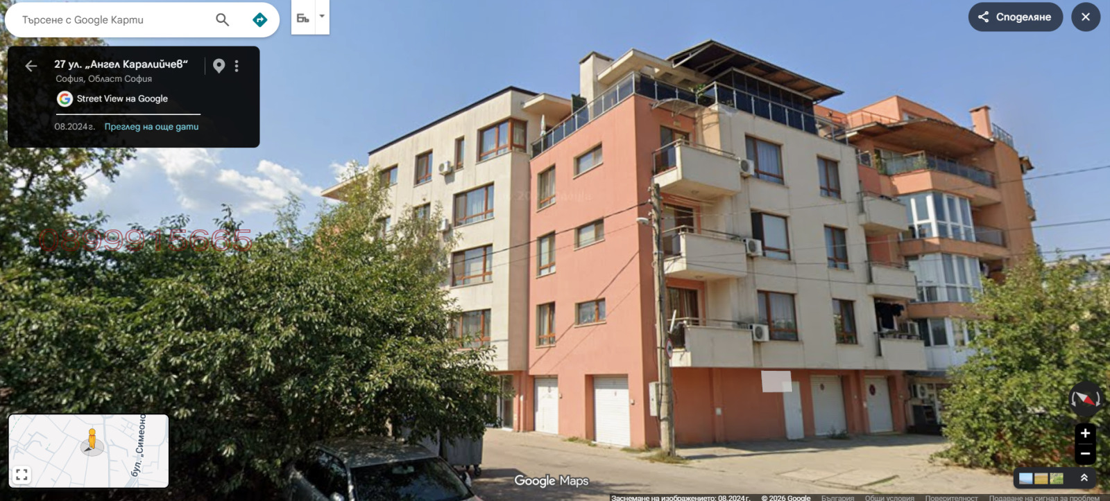 Дава под наем 4-СТАЕН, гр. София, Витоша, снимка 14 - Апартаменти - 55200791